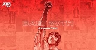 漫画「刃牙」シリーズは9月で連載30周年！