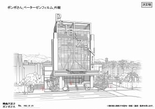 【松尾Pの「ポンポさん」制作後記】第4回 ニャリウッドとペーターゼンフィルムの美術設定