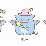 新キャラクターの伝説の魔法使い。わん、つー、すりー、ふぉー、ふぁいぶ