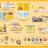 メッシュポーチ(990円)など劇場オリジナルグッズも多数ラインナップ