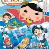 ポスタービジュアル