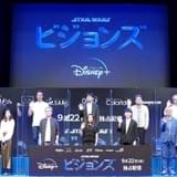 「スター・ウォーズ ビジョンズ」本格始動 市川紗椰「最高の文化交流ができる」
