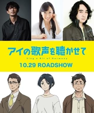 津田健次郎、大原さやか、浜田賢二も出演決定