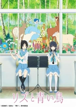 BS12でアニメ映画「夏目」「きみ声」「ペンギン・ハイウェイ」「リズと青い鳥」「弱ペダ」「河童のクゥ」連続放送