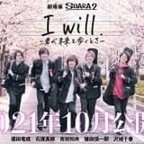 ツキプロ「SOARA」の実写映画第2弾が10月公開 ティザームービーに江口拓也も登場