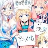 原作イラストのkeepoutによるお祝いイラスト