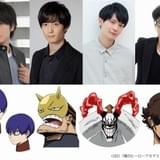 「ヒロアカ」劇場版に榎木淳弥、梅原裕一郎、伊瀬茉莉也ら出演 劇場版オリジナルキャラ担当