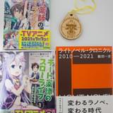 【編集Gのサブカル本棚】第8回 「チート薬師のスローライフ」の巧みな構成と看板風テロップ