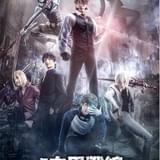 舞台「血界戦線」第3弾に田上真里奈、小野健斗、郷本直也が出演 PV・新キービジュアルも公開