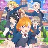 ゲストは澁谷かのん役の伊達さゆり、嵐千砂都役の岬なこ