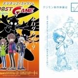 「デジモン」新作TVアニメ「ゴーストゲーム」が今秋放送 新作映画も製作決定