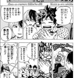 劇場版「ヒロアカ」入場者特典コミックス収録の描き下ろし漫画を一部公開