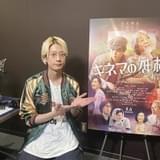 「キネマの神様」特別映像のナレーションは江口拓也 アフレコ写真公開