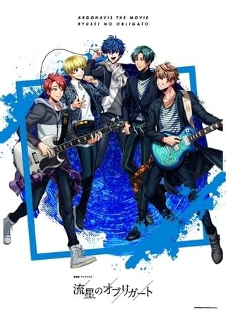 第1弾ティザービジュアル