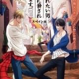 劇場版「だかいち」10月9日公開 追加キャストに速水奨&落合福嗣、キービジュアルも完成