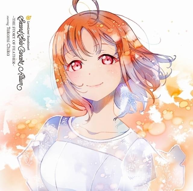 Aqours」ソロコンサートアルバム第2弾発売 TVシリーズ楽曲ソロVerや