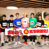 「おそ松さん」が「Snow Man」主演で実写映画化 2022年春公開