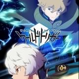 「ワールドトリガー」3rdシーズン、ティザービジュアル完成 YouTube生配信イベント開催決定