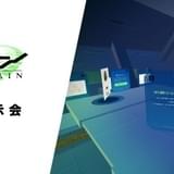 「ゼーガペイン」15周年記念バーチャル展示会開催 デジタルフィギュアや原画など展示