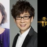 山寺宏一&戸田恵子がナレーション アンジェリーナ・ジョリー主演「モンタナの目撃者」特別映像