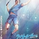 バドミントン小説「ラブオールプレー」TVアニメ化 22年春、読売・日テレ系土曜夕方枠で放送