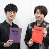 “兄同士”小野大輔&櫻井孝宏が語り合う「NIGHT HEAD 2041」 互いの印象は「ハンサム」「軽やか」