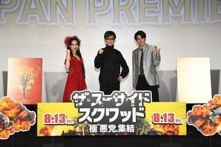 8月13日から全国公開