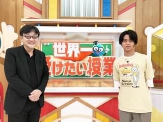 講師はアニメーション監督・細田守 高橋海人がクイズに挑戦