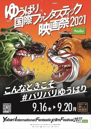 キービジュアル