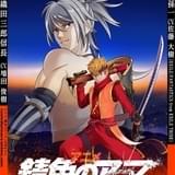 舞台発のオリジナルTVアニメ「錆色のアーマ-黎明-」22年1月放送決定
