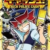 お金の力で事件を解決「リッチ警官 キャッシュ!」アニメ化 今秋YouTubeで配信