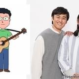 「ちびまる子ちゃん」ゲスト声優にロバートと上白石萌音 秋山竜次「トゥトゥトゥはもう封印」