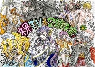 「終末のワルキューレ」アニメ第2期製作決定 10月から第1期テレビ放送