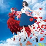 「竜とそばかすの姫」音響チーム監修のハイグレード音響上映、8月20日から首都圏7館で実施