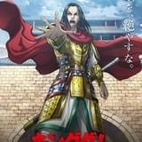 「キングダム」後期メインビジュアル&新PV公開 物語はさい国攻防戦へ