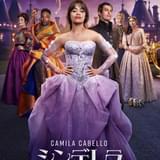 ミュージカル映画「シンデレラ」吹き替え版に渡辺明乃、森久保祥太郎ら 木村昴は「とにかくラップをしています!」