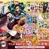 マクドナルド「ハッピーセット」×「鬼滅の刃」再コラボ 炭治郎らが歴代クルー姿に