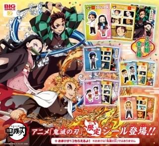 9月3日から期間限定販売