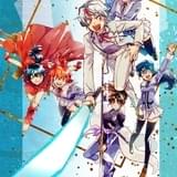 「半妖の夜叉姫」椎名高志がコミカライズ 高橋留美子「冗談だと思ったら、本当に描いてくれるんですね?」