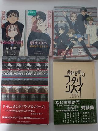 【編集Gのサブカル本棚】第9回 「カレカノ」監督クレジット変化の理由が分かったBDボックスブックレット