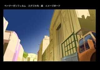 ペーターゼンフィルム、スタジオ内