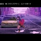 【松尾Pの「ポンポさん」制作後記】第7回 中村聡子さんのイメージボード