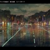 ニャリウッドの街並み、夜・雨