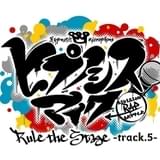 「ヒプマイ」舞台新作公演「track.5」上演決定 伝説のチーム「The Dirty Dawg」の活躍を描く過去編