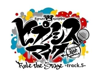 (C)『ヒプノシスマイク - -Division Rap Battle-』Rule the Stage 製作委員会