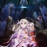 8月27日公開「劇場版 Fate/kaleidliner プリズマ☆イリヤLicht 名前の無い少女」