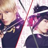 平野紫耀×橋本環奈「かぐや様は告らせたい」続編 「King & Prince」の「恋降る月夜に君想ふ」が彩る特別映像