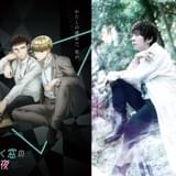 「さんかく窓の外側は夜」EDテーマは冷川役の羽多野渉 9月3日「オールナイトニッポンX」で音源初披露