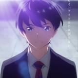 少年たちが競馬学校で騎手を目指すオリジナルTVアニメ、来春放送 矢野奨吾、土屋神葉、花江夏樹出演