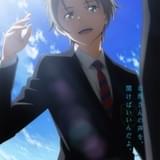 ティザービジュアル（風波駿バージョン）